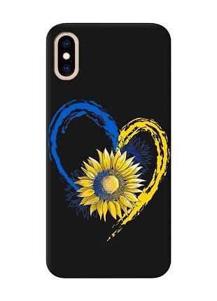 Матовий чохол з чорними боками на iphone xs max :: серце з соняхом. україна (принт 260)
