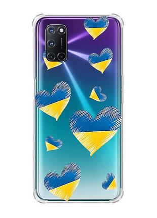 Чохол з потовщеними кутами на oppo a52/a72/a92 :: сердечка. україна (принт 258)