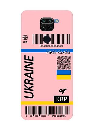 Матовый чехол с розовыми боками на xiaomi redmi note 9 :: авиабилет украина (принт 262)