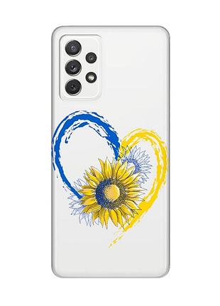 Прозрачный чехол на samsung galaxy a72 (a725) :: сердце с подсолнухом. украина (принт 260)