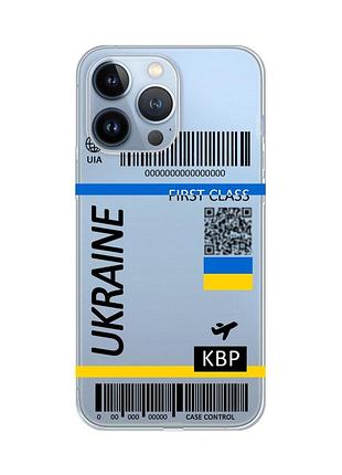 Прозорий чохол на apple iphone 13 pro :: авіаквиток україна (принт 262)