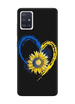 Матовый чехол с черными боками на samsung galaxy a71/a715 :: сердце с подсолнухом. украина (принт 260)