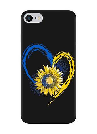Матовый чехол с черными боками на iphone 7/8 :: сердце с подсолнухом. украина (принт 260)