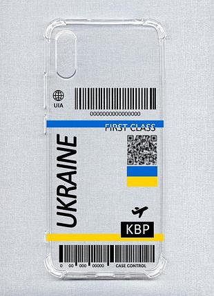Чехол с утолщёнными углами на xiaomi redmi 9a :: авиабилет украина (принт 262)