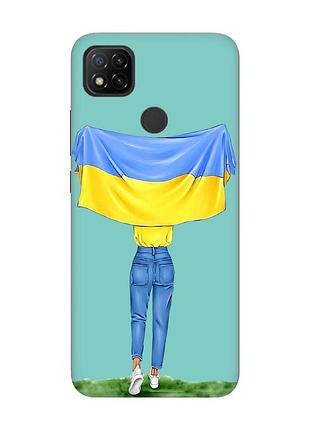Матовий чохол з бірюзовими боками на xiaomi redmi 9c/10a дівчина з прапором (принт 263)
