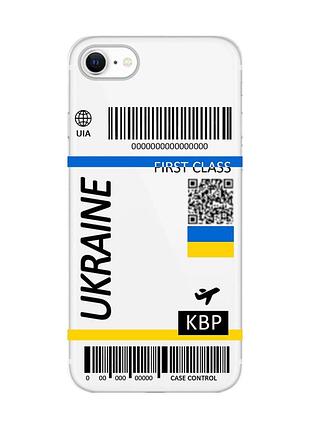 Прозрачный чехол на iphone se 2020 :: авиабилет украина (принт 262)