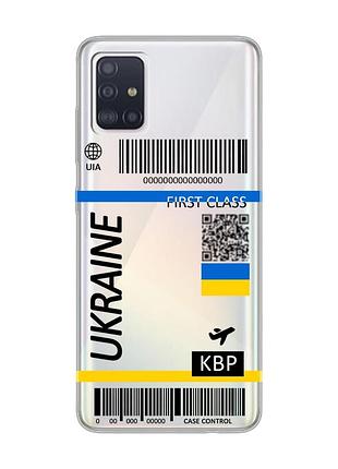 Прозрачный чехол на samsung galaxy a71/a715 :: авиабилет украина (принт 262)