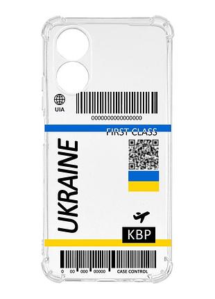 Чехол с утолщёнными углами на oppo a17 :: авиабилет украина (принт 262)