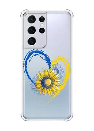 Чохол з потовщеними кутами на samsung galaxy s21 ultra :: серце з соняхом. україна (принт 260)