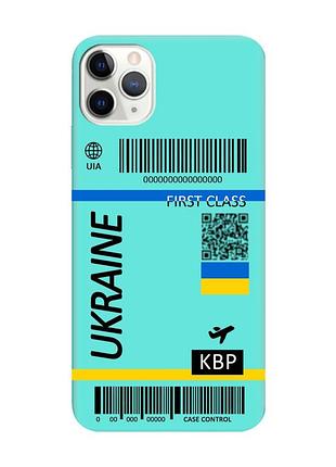 Матовый чехол с бирюзовыми боками на iphone 11 pro max (6.5) :: авиабилет украина (принт 262)
