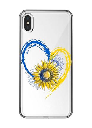 Прозорий чохол на iphone xs max :: серце з соняхом. україна (принт 260)
