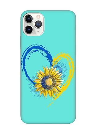 Матовий чохол з бірюзовими боками на iphone 11 pro max (6.5) :: серце з соняхом. україна (принт 260)