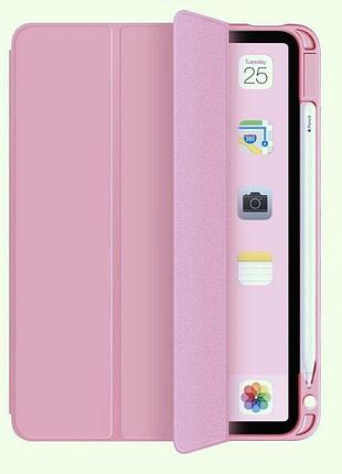 Чехол для ipad air/air2/pro 9.7/2017/2018 с креплением для стилуса apple pencil pink sand pearl pink