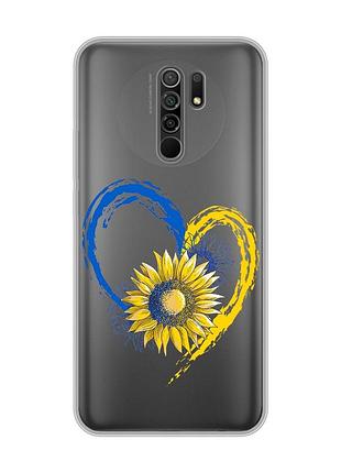 Прозрачный чехол на xiaomi redmi 9 :: сердце с подсолнухом. украина (принт 260)