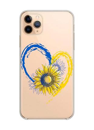Прозрачный чехол на apple iphone 11 pro max (6,5) :: сердце с подсолнухом. украина (принт 260)