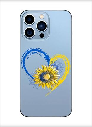 Прозрачный чехол на apple iphone 13 pro max :: сердце с подсолнухом. украина (принт 260)