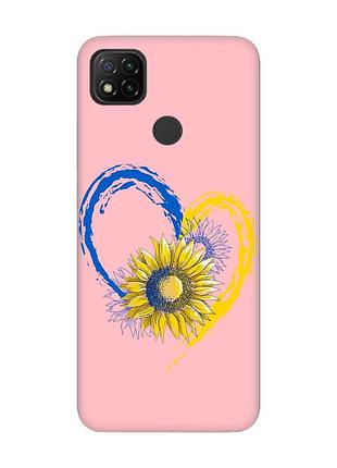 Матовый чехол с розовыми боками на xiaomi redmi 9c/10a :: сердце с подсолнухом. украина (принт 260)
