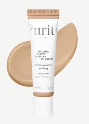 Вв крем с экстрактом центеллы purito cica clearing bb cream 23тон