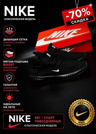Мужские кроссовки nike black спортивные беговые легкие, стильные черные кроссовки найме Мужские летние брючины логовые спортивные бежевые кроссовки