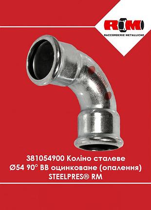 Колено стальное ø54 90° вв оцинкованное (отопление) steelpres rm (381054900)