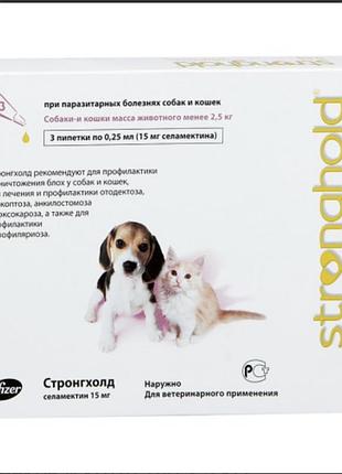 Stronghold (стронгхолд) краплі для цуценят і кошенят (до 2,5 кг)