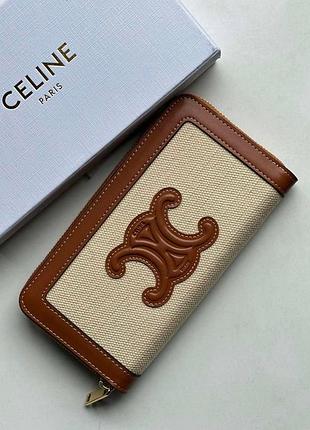 Женский кожаный кошелек celine, кошелек селин, брендовый кошлек, кошелек натуральная кожа бежевий