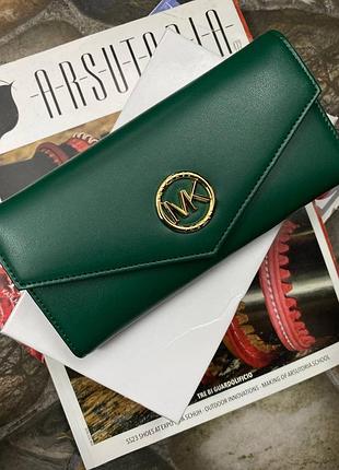 Жіночий брендовий шкіряний гаманець michael kors, гаманець майкл корс у кольорах, гаманець із логотипом