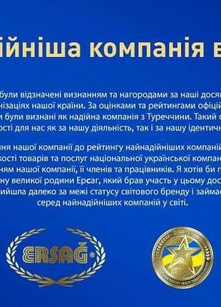 Крем звіробій від ersag 100 мл 3
