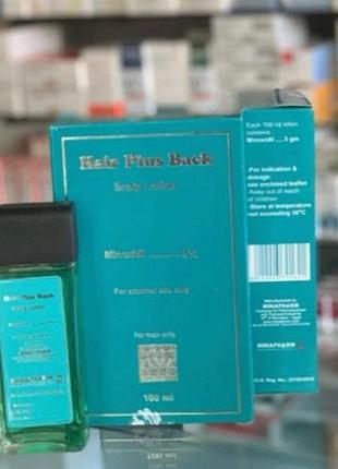 Hair plus back 5% волосы вернитесь! для роста волос!