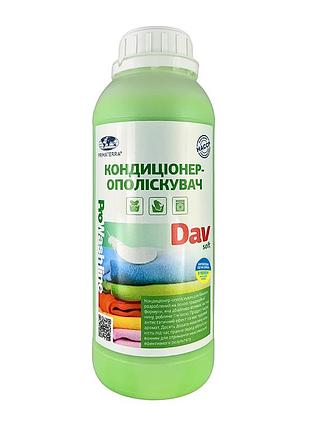 Кондиционер - ополаскиватель для белья soft (цветочный аромат) 1,1 кг