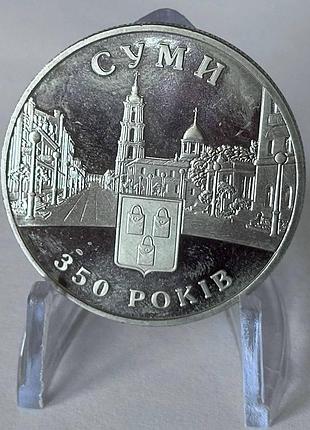 Суммы 5 гривен 2005 год украина коллекционная монета нбу