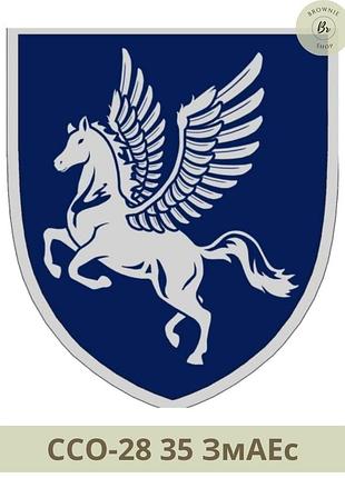 Шеврон 35 змаес парадный. нарукавный знак 35-я смешанная авиационная эскадрилья. шевроны на заказ (арт.ссо-28)