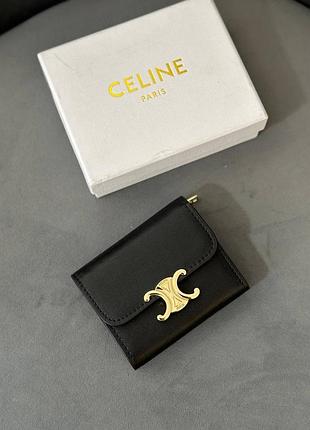 Женский кожаный кошелек celine, селин, маленький кошелек, брендовый кошлек, кошелек натуральная кожа черный