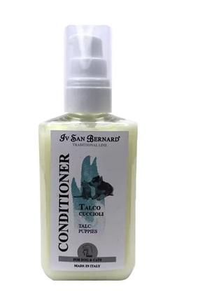 Кондиционер для котят и щенков iv san bernard talc 100 мл