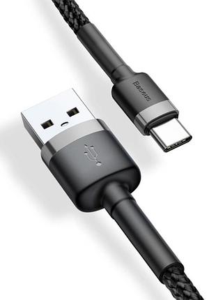 Кабель baseus cafule type-c 2a (2m) (gray/black) 2
