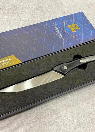Кухонний ніж goldsun 22.5см