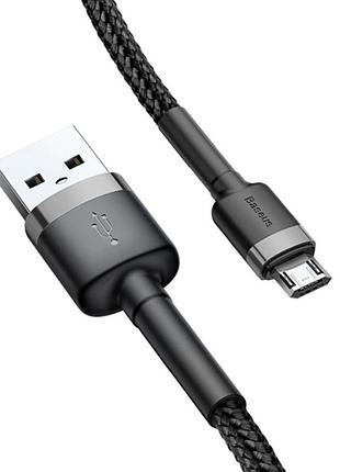 Кабель baseus cafule micro usb 2.4a (1m) (gray/black)