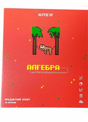 Предметная тетрадь для алгебры, kite, 48 листов, в клетку, на скобе