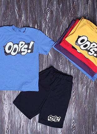 Комплект дитячий oops