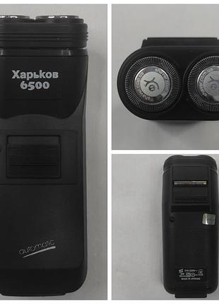 Электрическая бритва харьков 6500