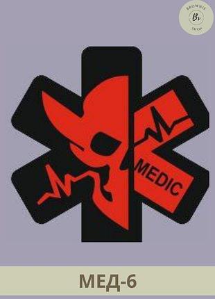 Шеврон медик (medic) с красным черепом черный фигурный нарукавный знак для медицинских сил (арт. мед-6)
