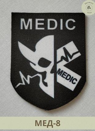 Шеврон медик (medic) с белым черепом черный щит. нарукавный знак для медицинских сил на липучке (арт. мед-8)