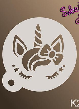 Трафарет для аквагрима многоразовые единорог, stencils by sweety