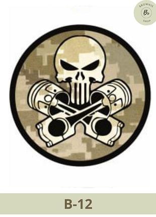 Шеврон военного водителя череп круглый пиксель нарукавный знак военного водителя шевроны на заказ(арт.в-12)