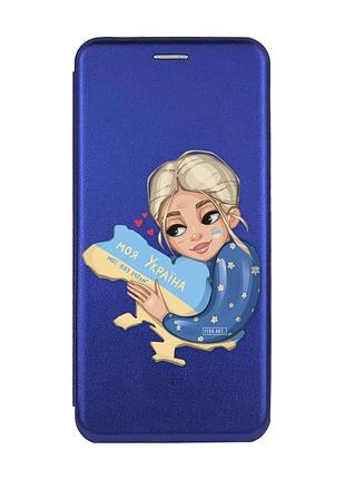 Чехол-книжка с рисунком для samsung galaxy а10s / a107 синий :: моя украина (патриотический принт 24)