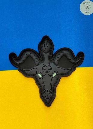 Шевроны резиновые светятся в темноте. шеврон светящийся в темноте. шеврон резиновый смайлик (к-5-11) шеврон светящийся голова быка