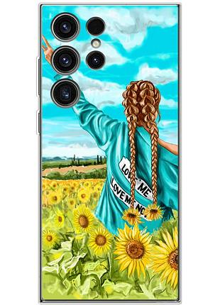 Чехол силиконовый с картинкой на samsung galaxy s23 ultra (s918) (патриотический, девушка украинка)