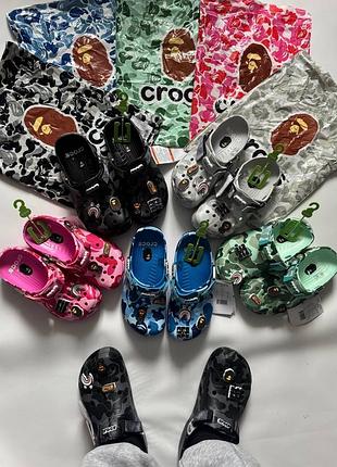 ‼️розпродаж‼️ крокси bape / crocs bape/ крокси на літо/ крокси чоловічі/ крокси жіночі
