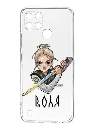 Прозрачный чехол на realme c21y :: украинская защитница (патриотический принт 170)