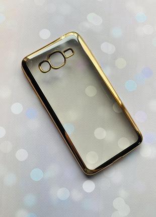 Силиконовый чехол с золотым ободком для samsung grand prime g530 / j2 prime золотой